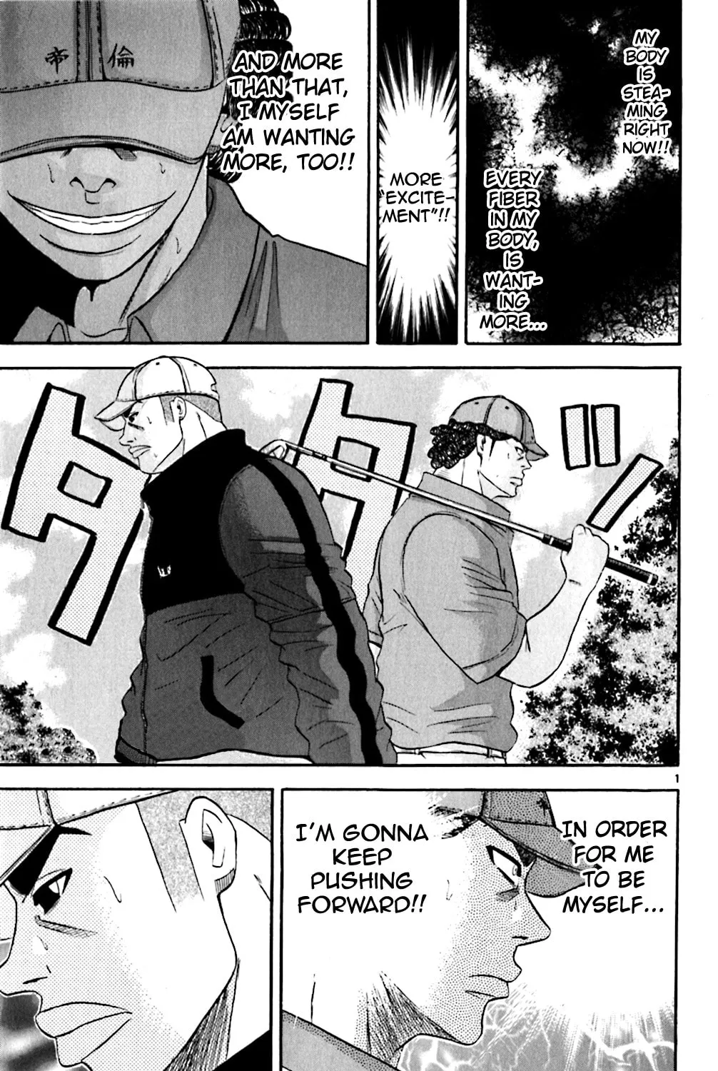 Read KING GOLF chapter 112 image 0 on Lezhin