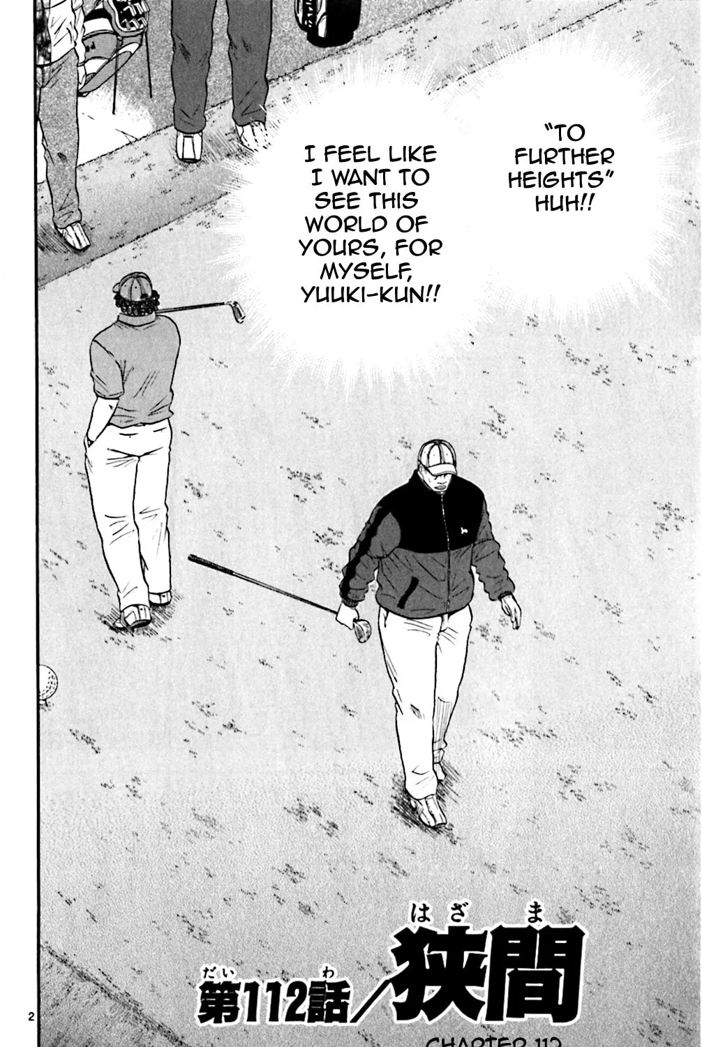 Read KING GOLF chapter 112 image 2 on Lezhin