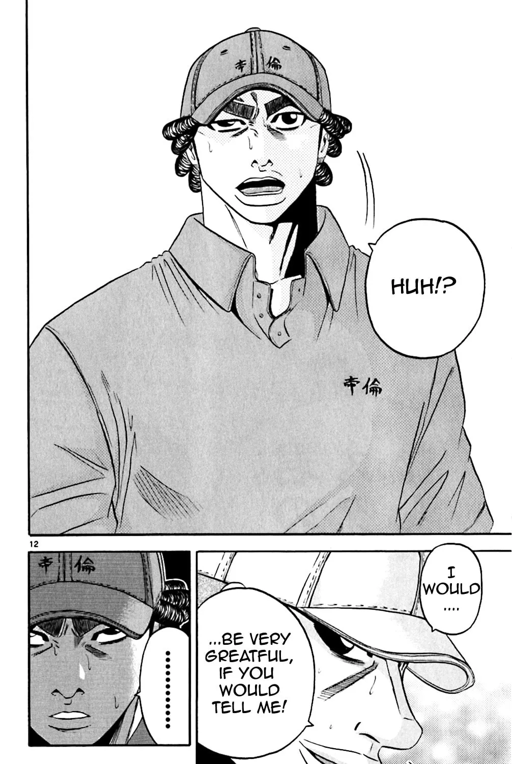 Read KING GOLF chapter 112 image 20 on Lezhin
