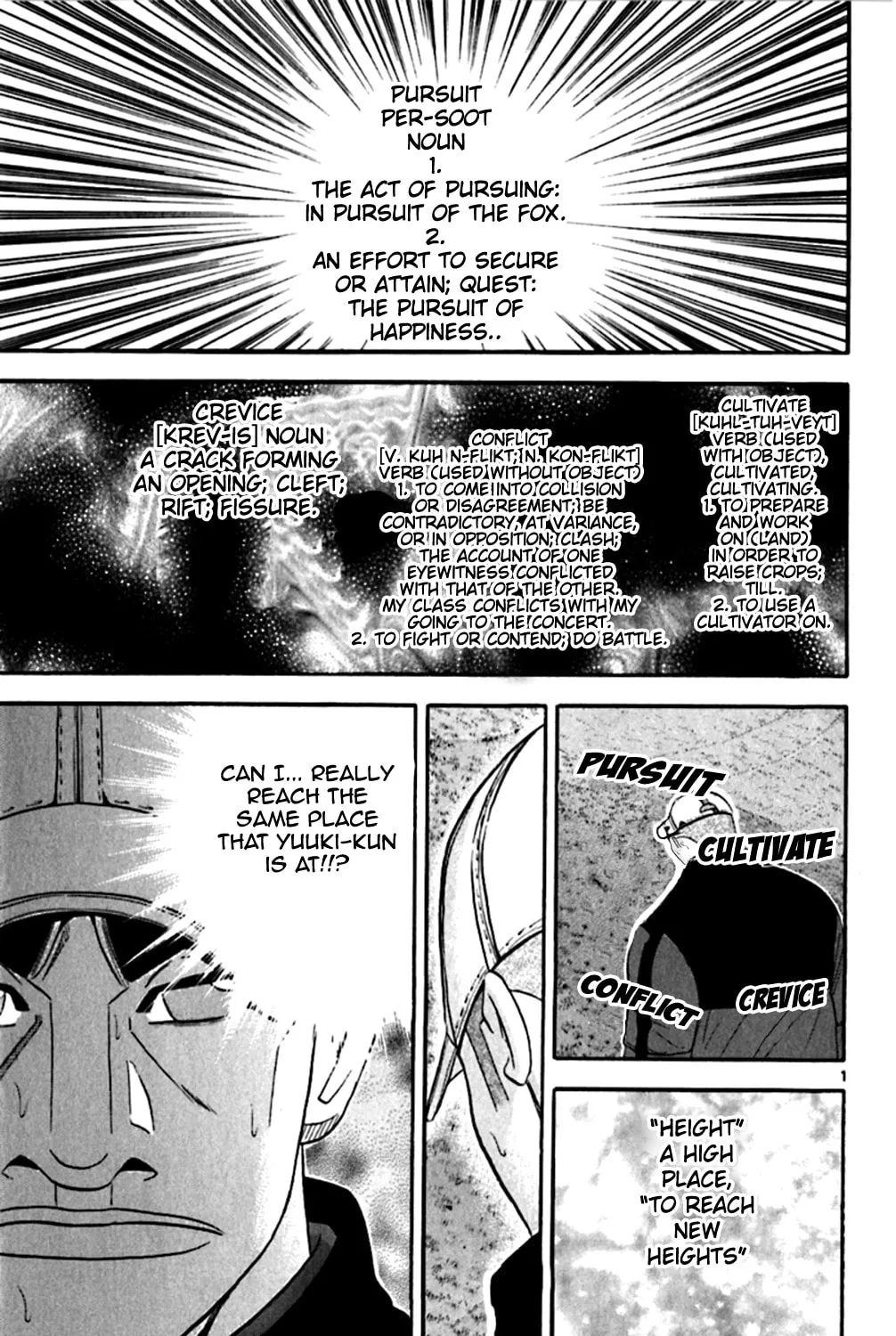 Read KING GOLF chapter 113 image 0 on Lezhin