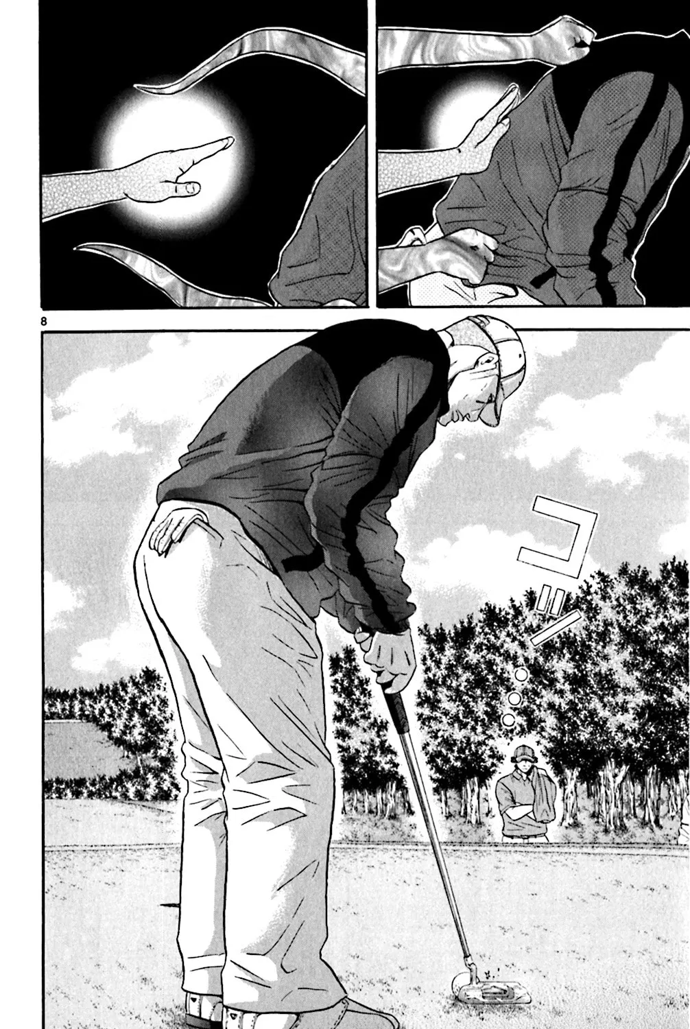 Read KING GOLF chapter 113 image 12 on Lezhin