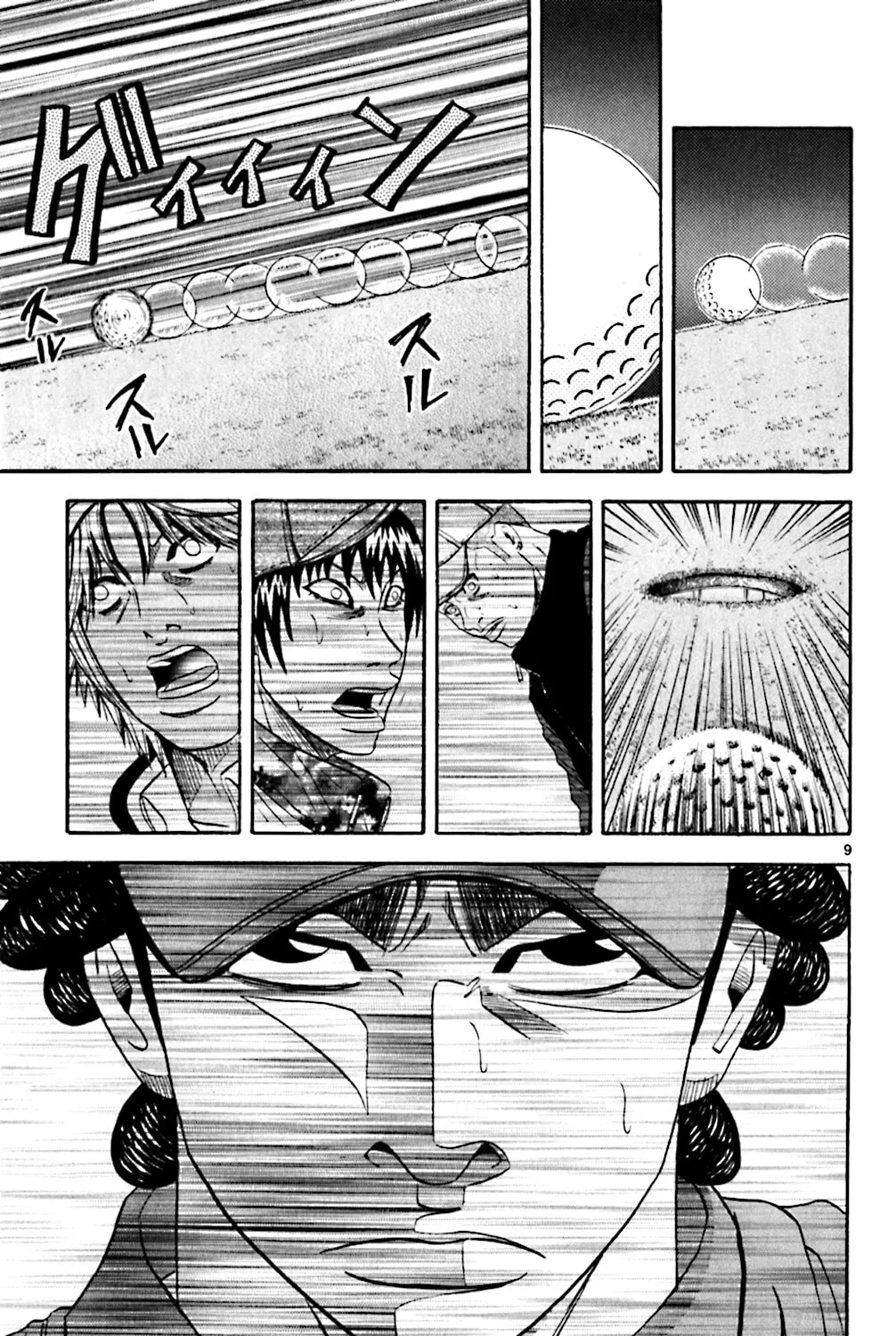 Read KING GOLF chapter 113 image 14 on Lezhin