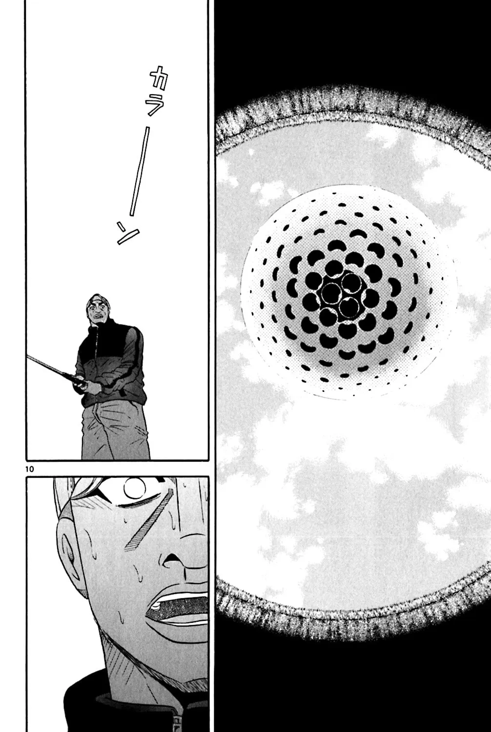 Read KING GOLF chapter 113 image 16 on Lezhin