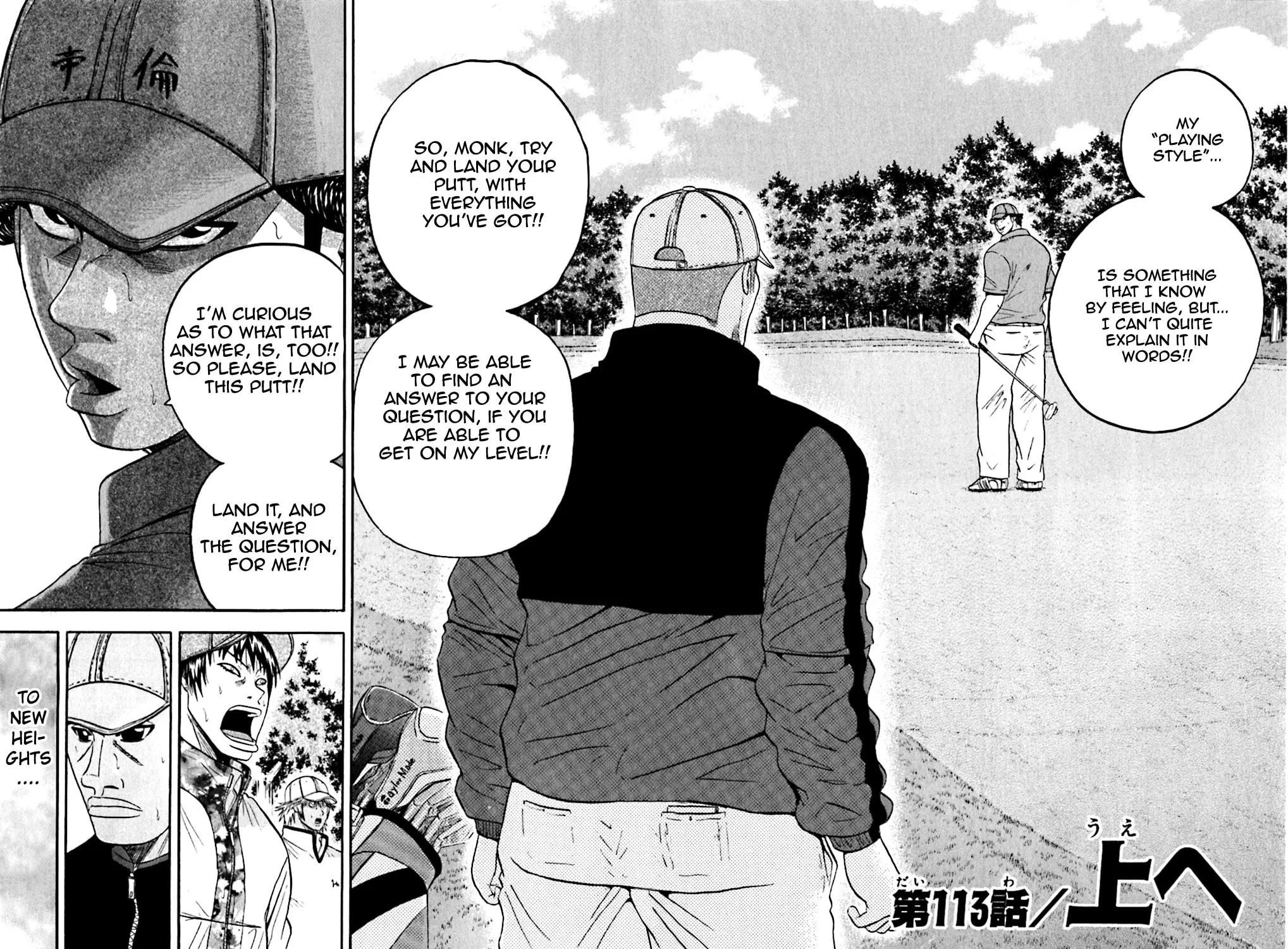 Read KING GOLF chapter 113 image 2 on Lezhin