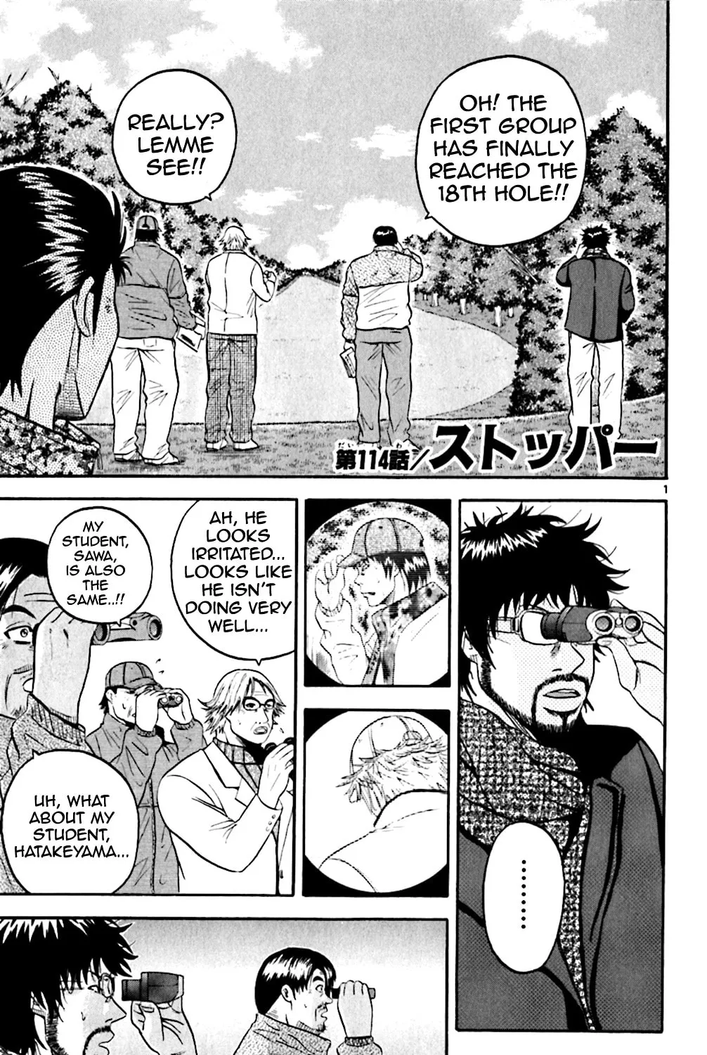 Read KING GOLF chapter 114 image 0 on Lezhin