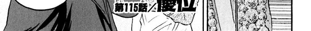Read KING GOLF chapter 115 image 1 on Lezhin