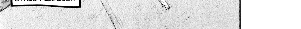 Read KING GOLF chapter 115 image 13 on Lezhin