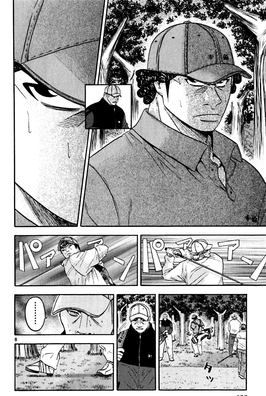 Read KING GOLF chapter 115 image 14 on Lezhin