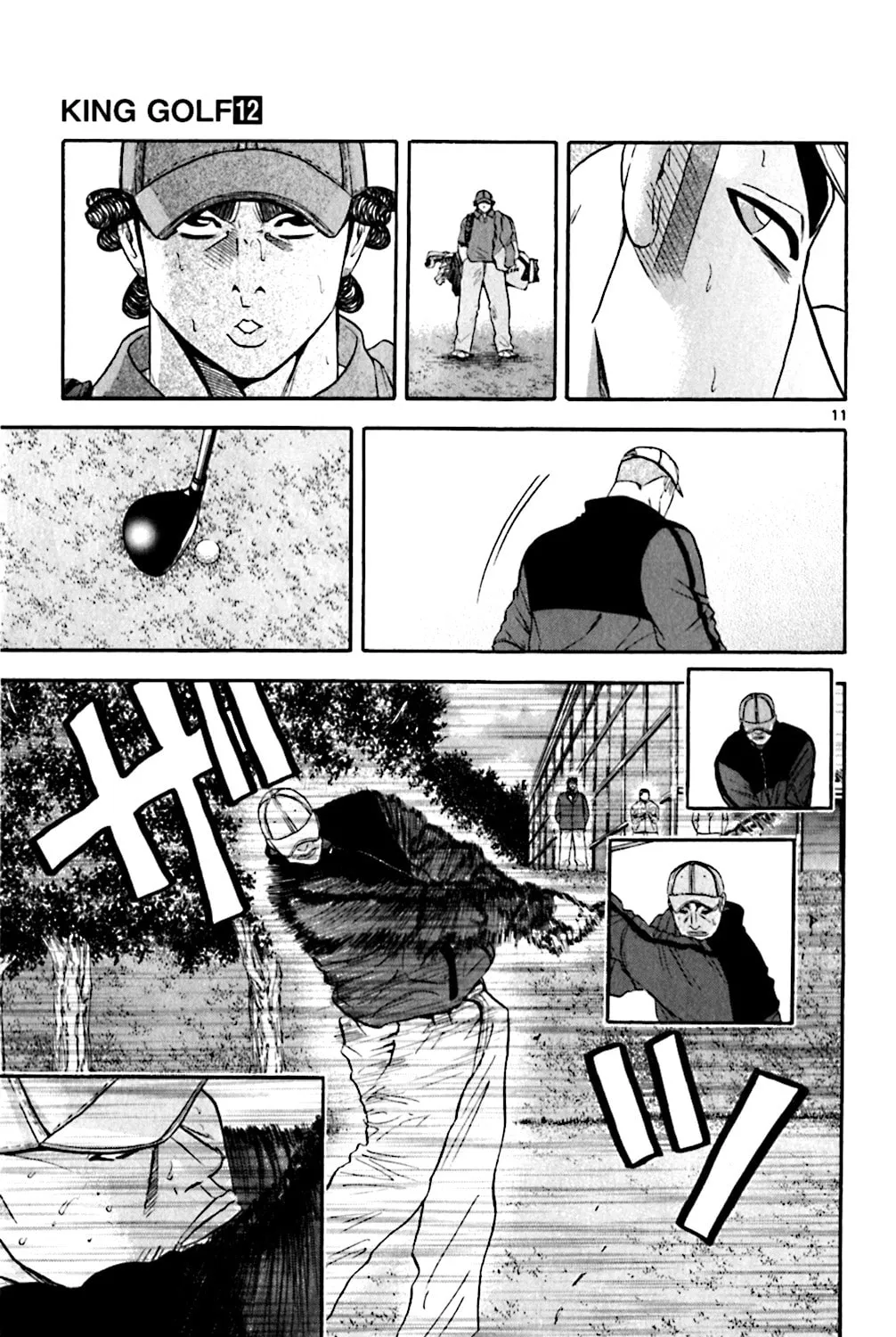 Read KING GOLF chapter 115 image 20 on Lezhin