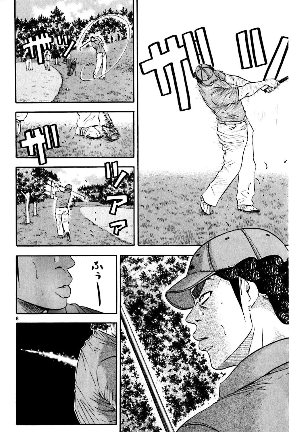 Read KING GOLF chapter 116 image 12 on Lezhin