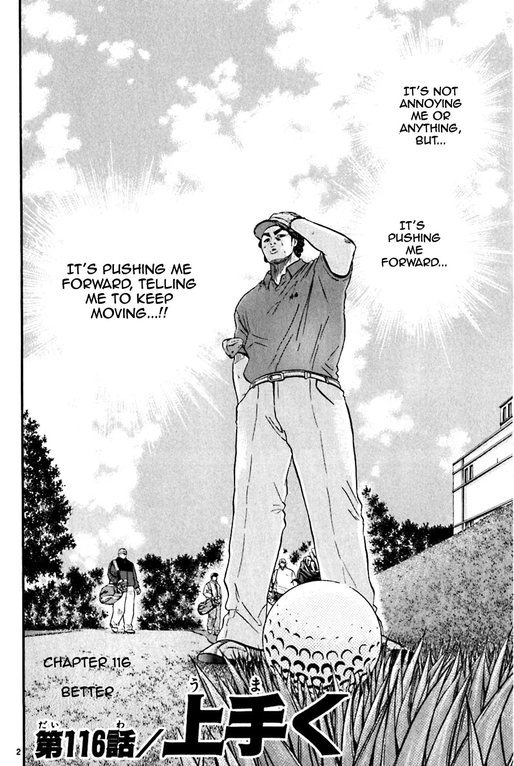 Read KING GOLF chapter 116 image 2 on Lezhin