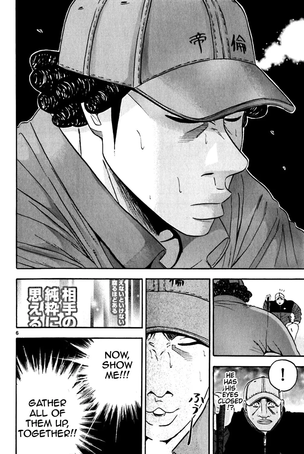 Read KING GOLF chapter 117 image 10 on Lezhin