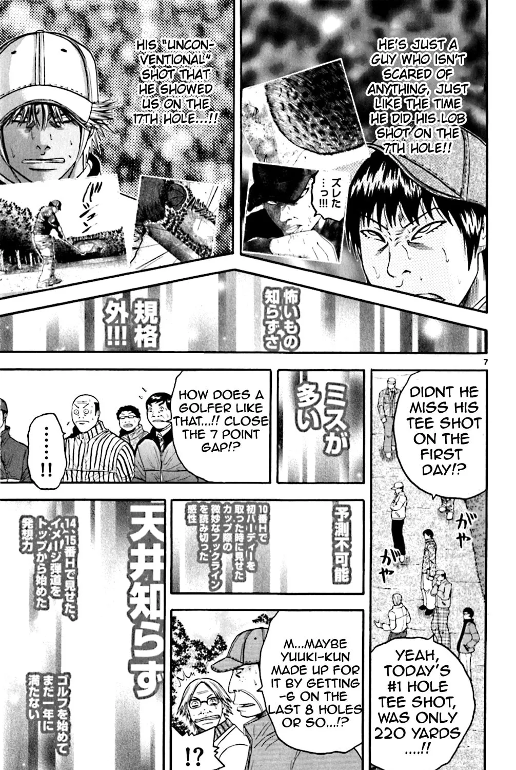 Read KING GOLF chapter 117 image 12 on Lezhin