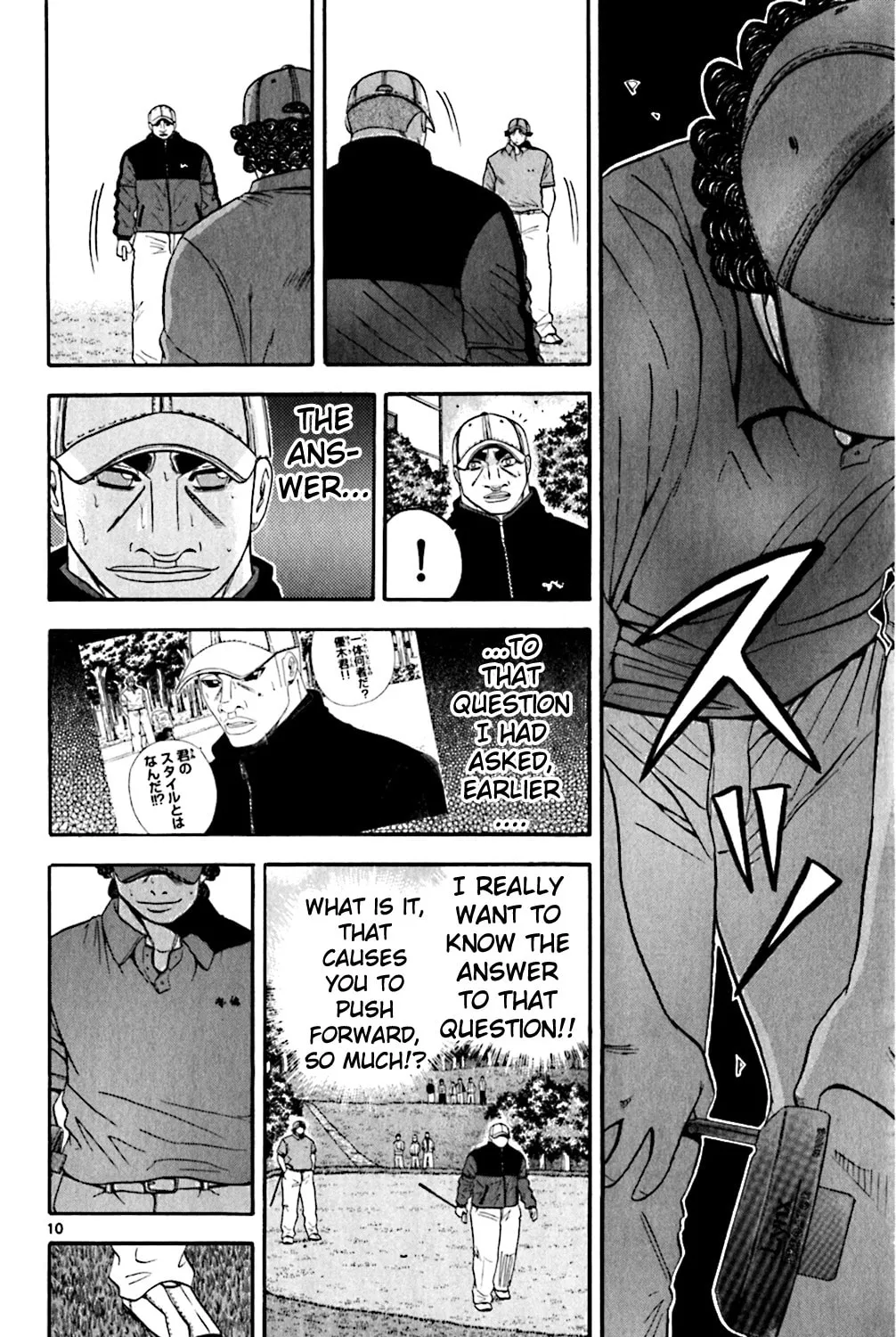 Read KING GOLF chapter 117 image 16 on Lezhin