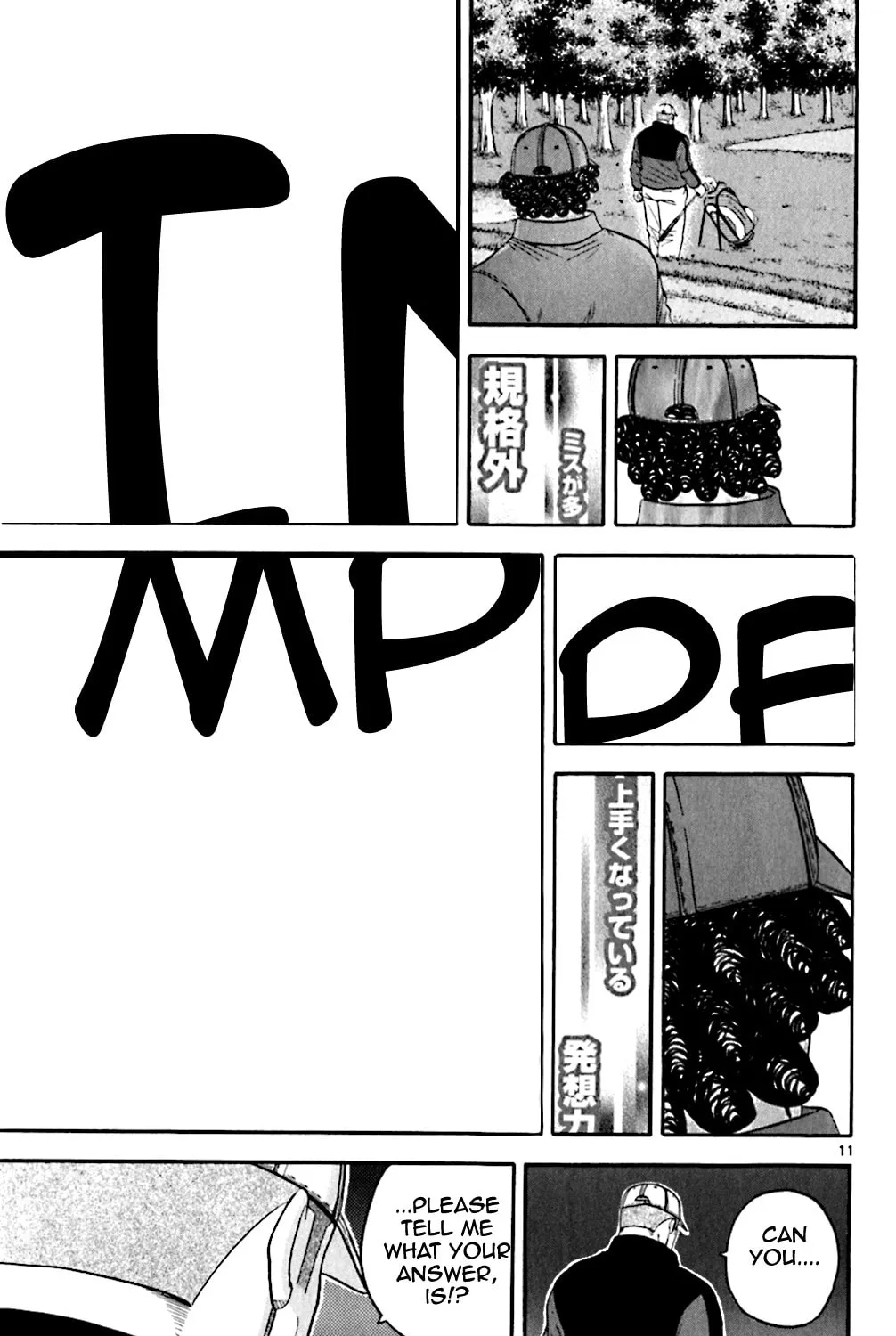 Read KING GOLF chapter 117 image 18 on Lezhin
