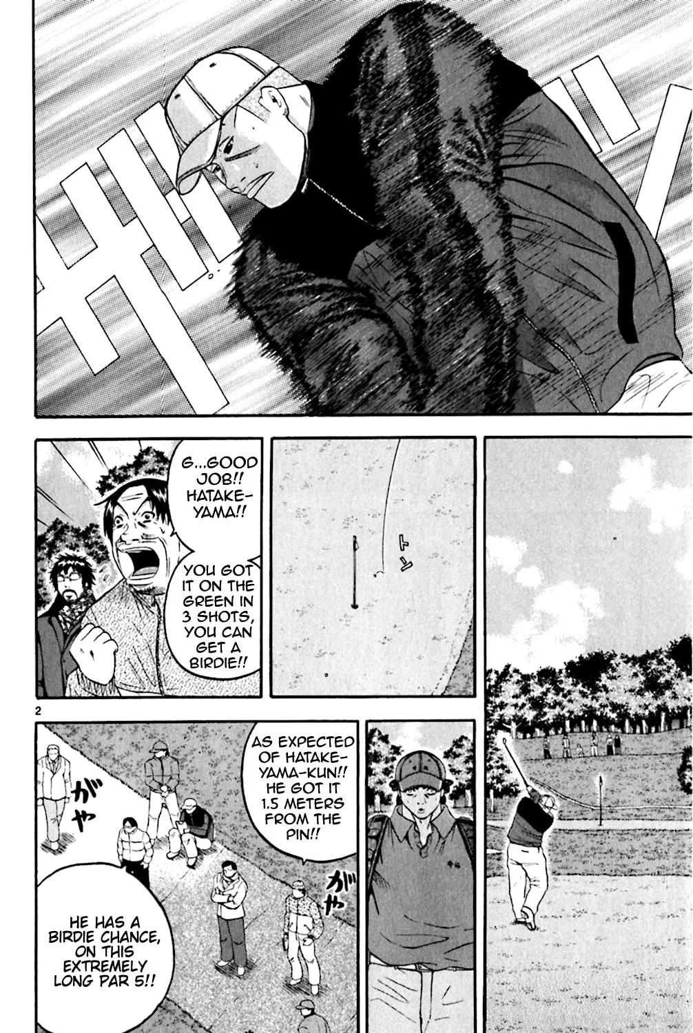 Read KING GOLF chapter 117 image 2 on Lezhin