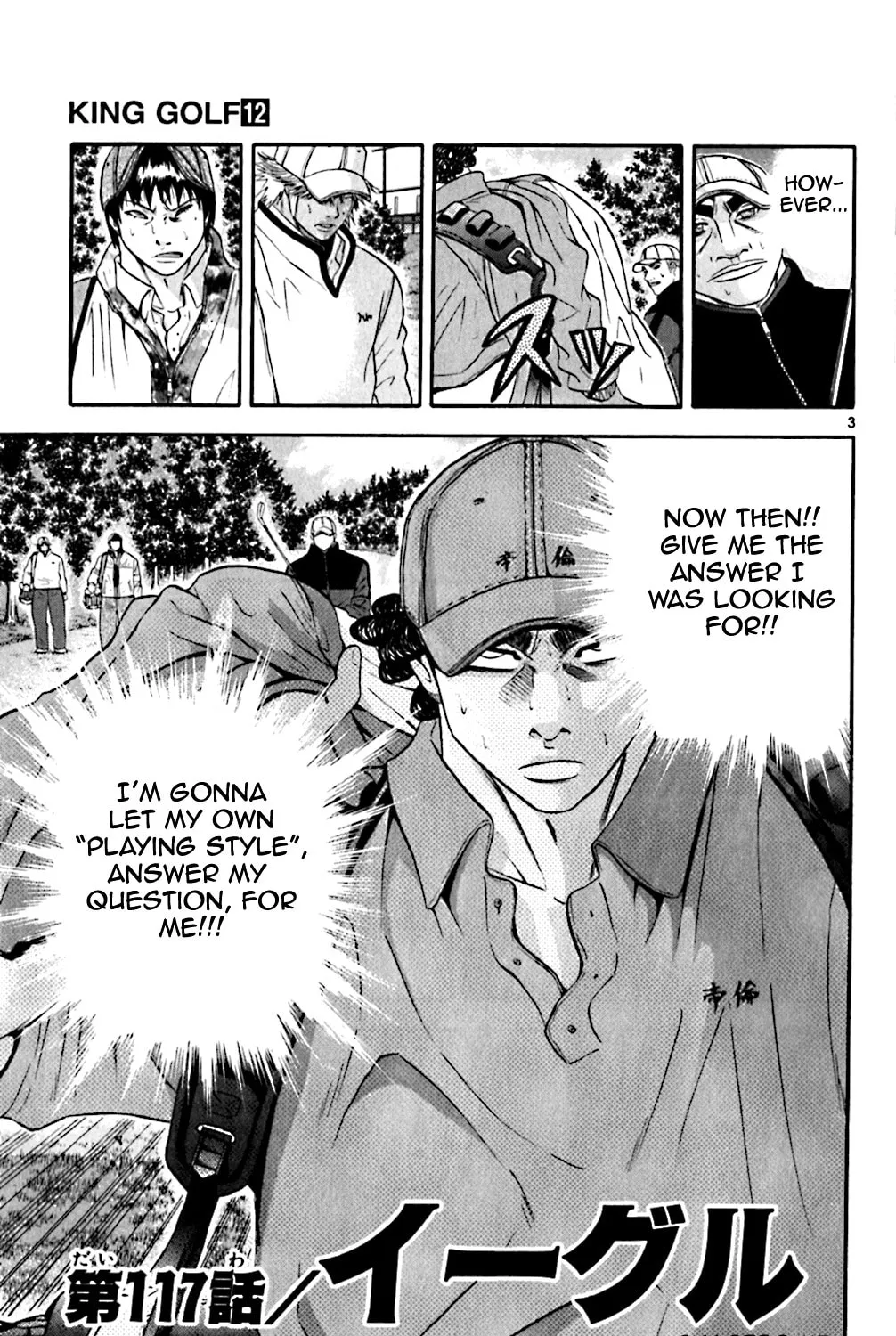 Read KING GOLF chapter 117 image 4 on Lezhin