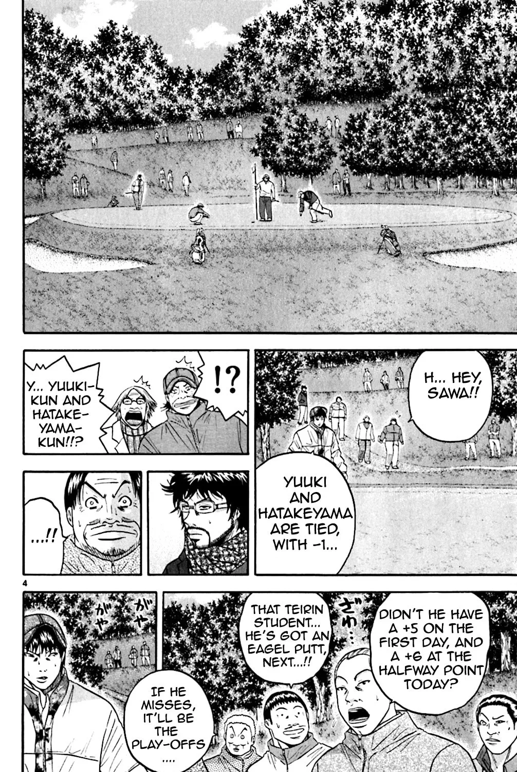 Read KING GOLF chapter 117 image 6 on Lezhin