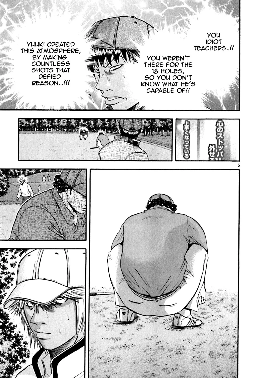 Read KING GOLF chapter 117 image 8 on Lezhin