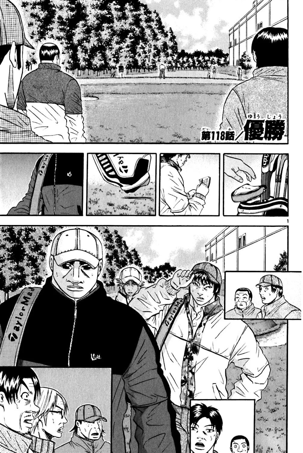 Read KING GOLF chapter 118 image 0 on Lezhin