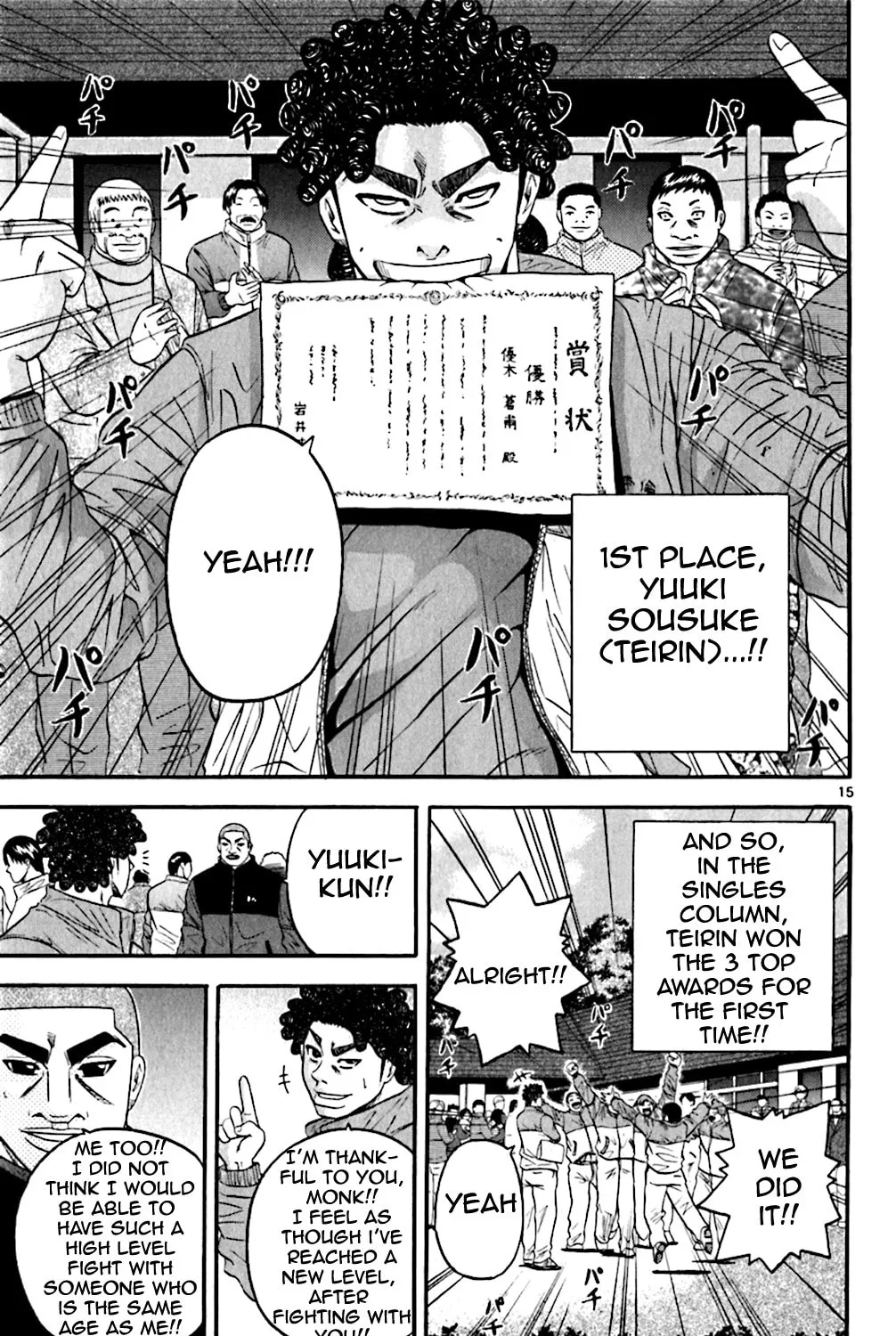 Read KING GOLF chapter 118 image 26 on Lezhin