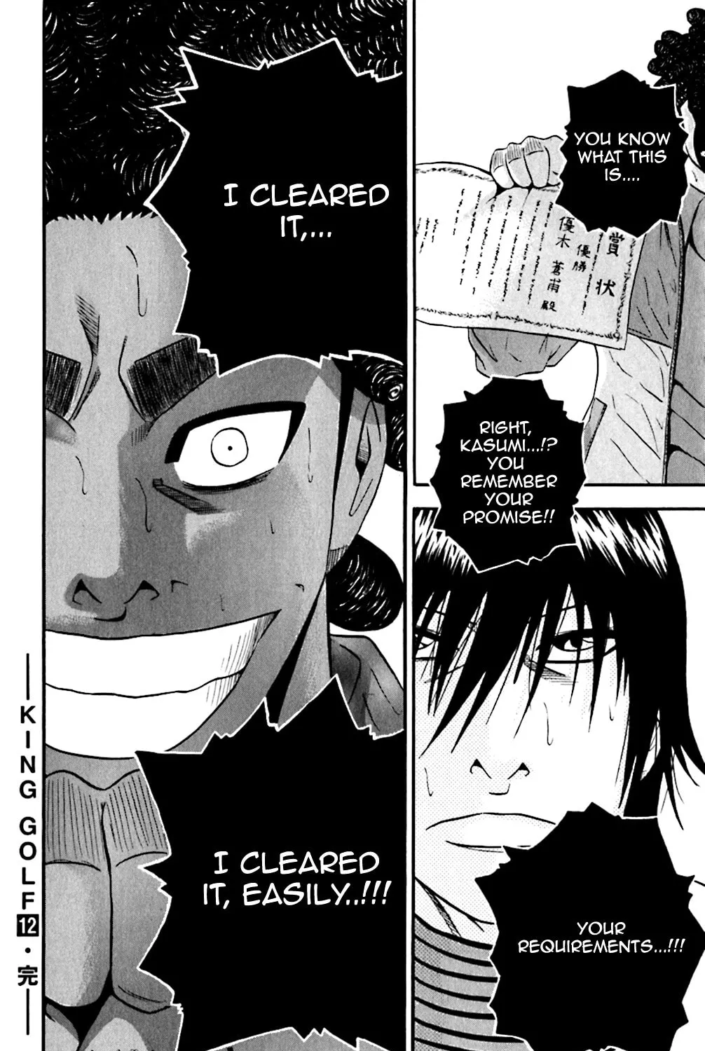 Read KING GOLF chapter 118 image 38 on Lezhin