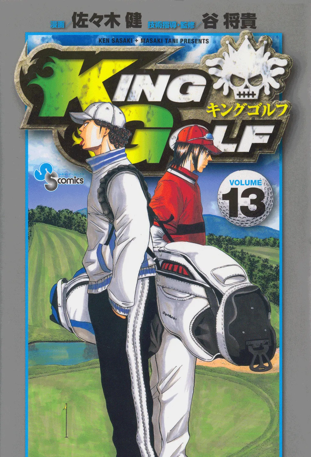 Read KING GOLF chapter 119 image 0 on Lezhin