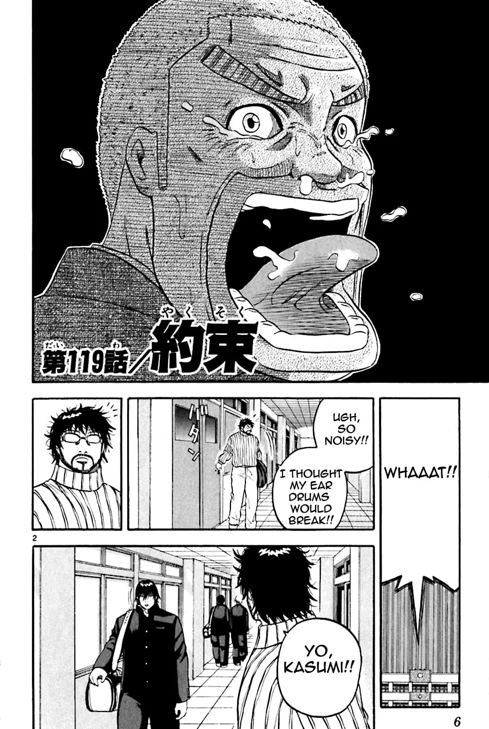 Read KING GOLF chapter 119 image 14 on Lezhin