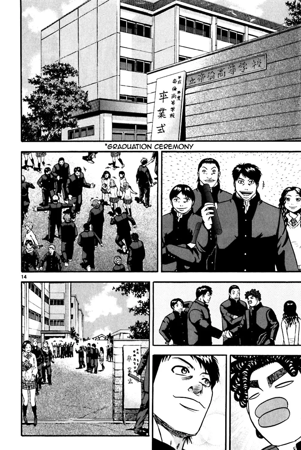 Read KING GOLF chapter 119 image 38 on Lezhin