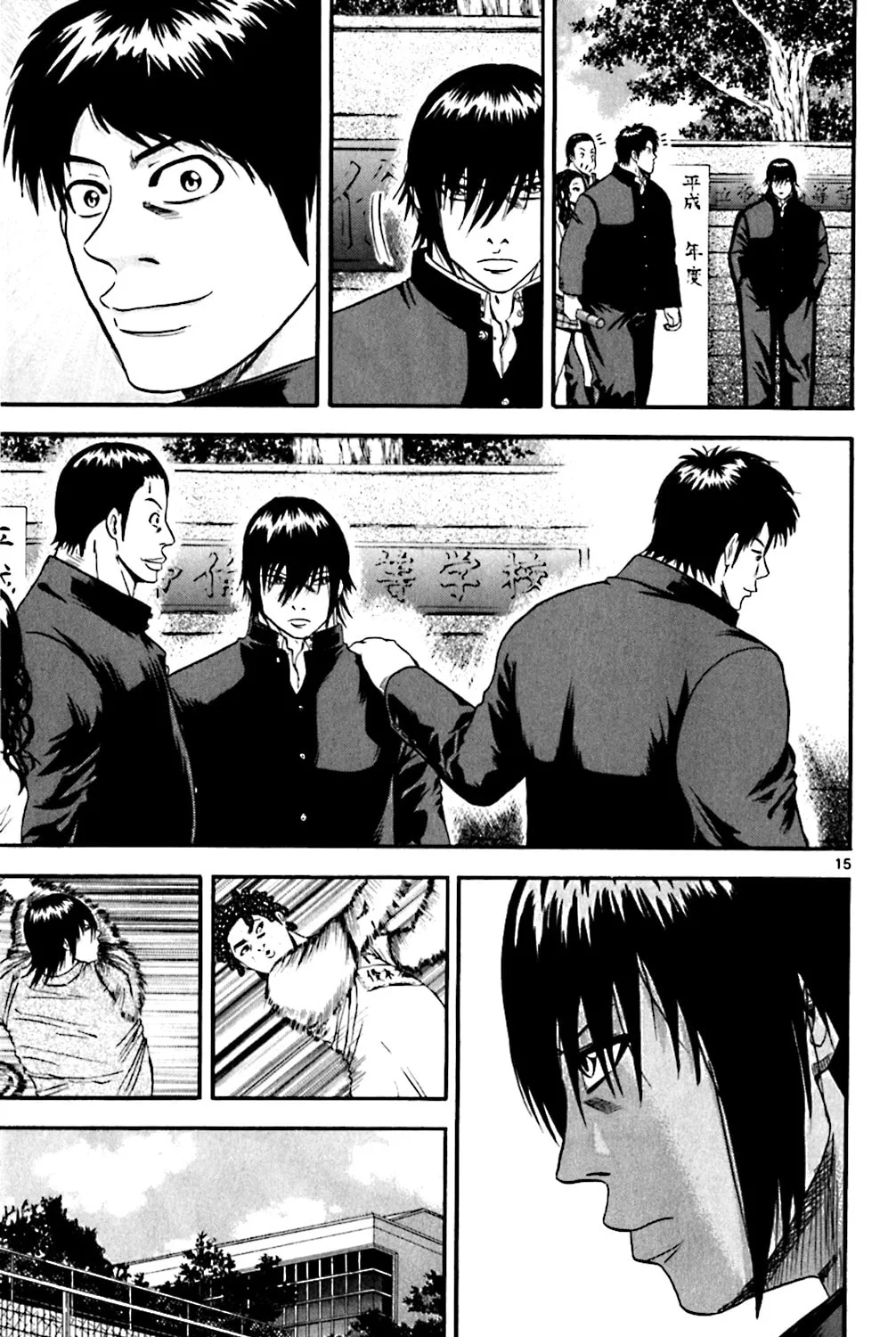 Read KING GOLF chapter 119 image 40 on Lezhin