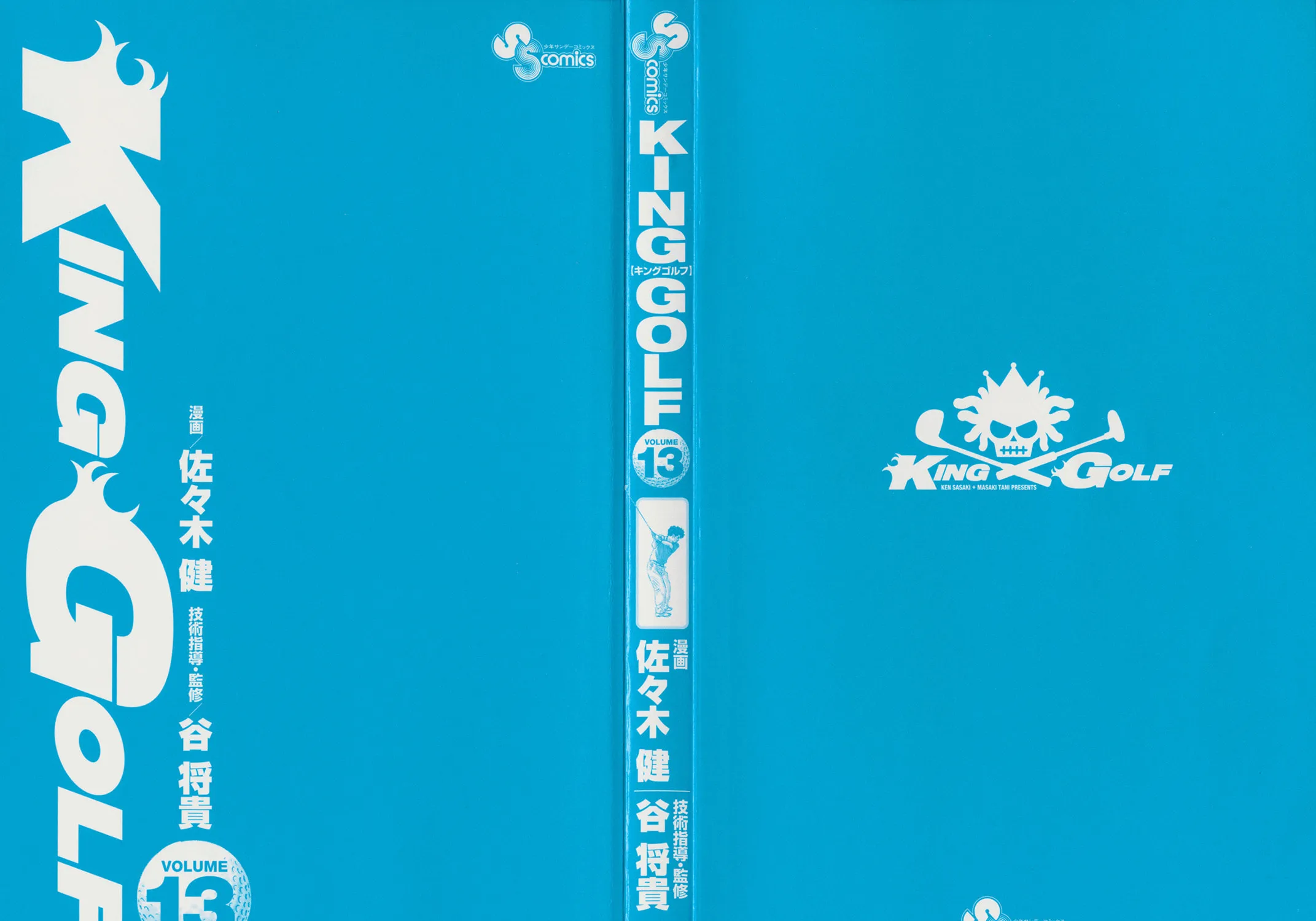 Read KING GOLF chapter 119 image 6 on Lezhin