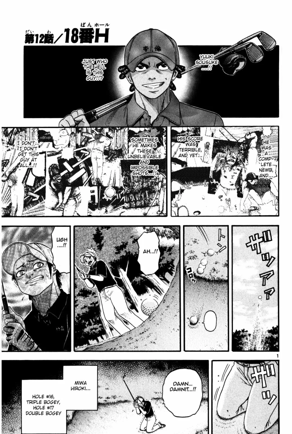 Read KING GOLF chapter 12 image 0 on Lezhin