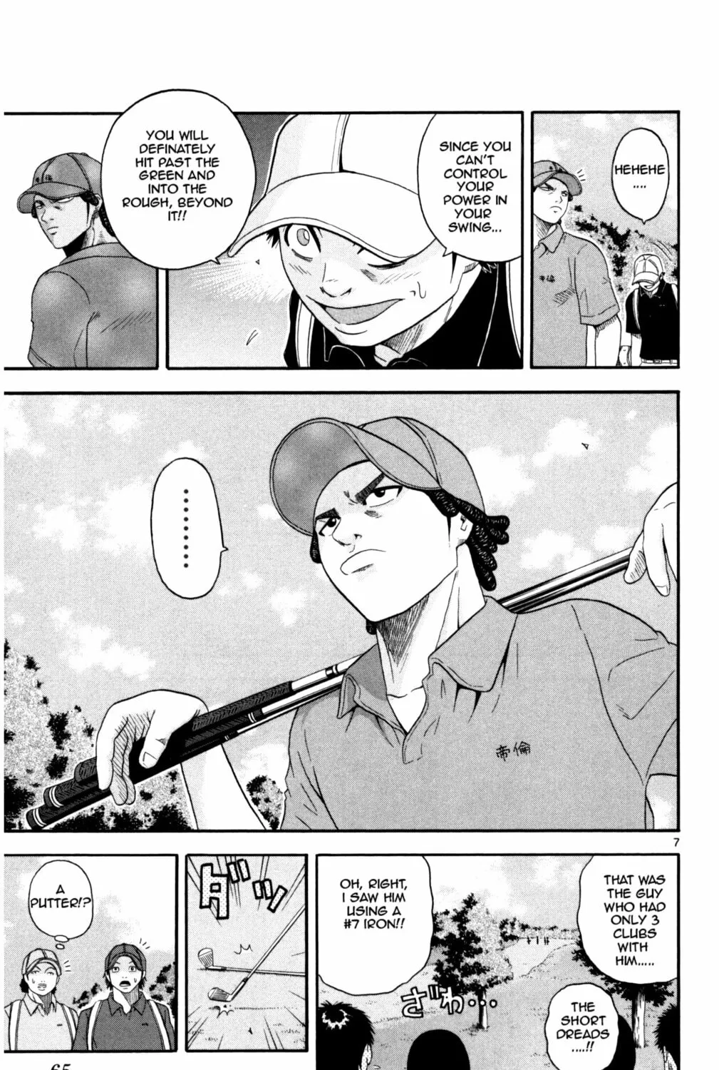 Read KING GOLF chapter 12 image 12 on Lezhin