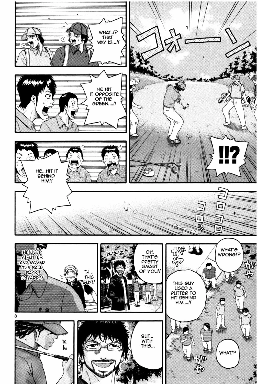 Read KING GOLF chapter 12 image 14 on Lezhin