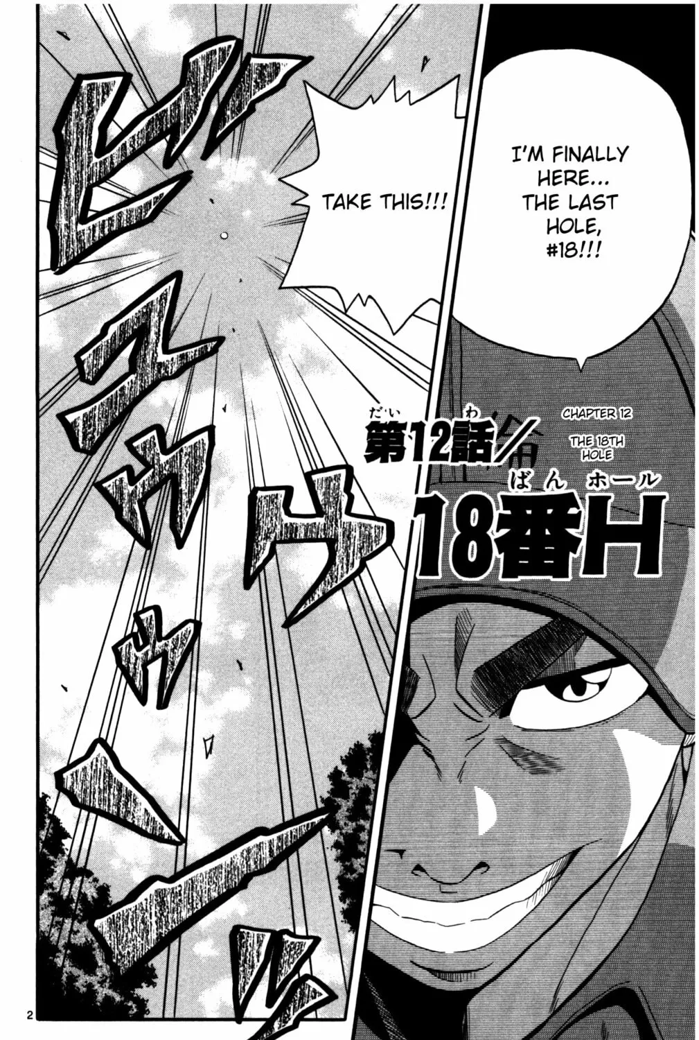 Read KING GOLF chapter 12 image 2 on Lezhin