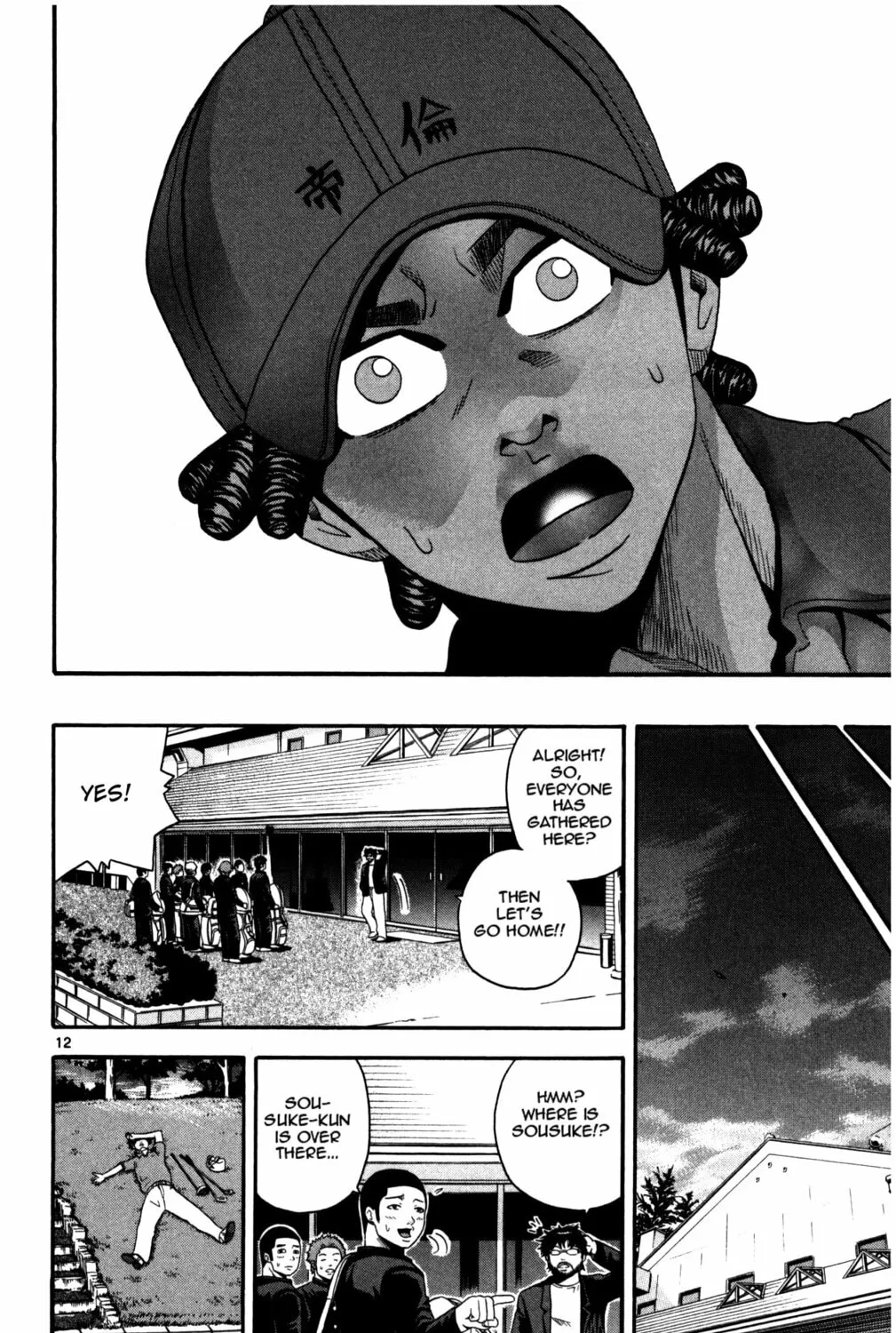 Read KING GOLF chapter 12 image 22 on Lezhin