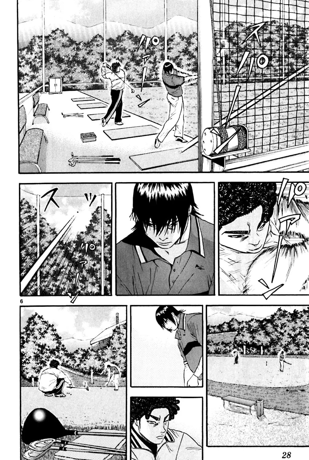 Read KING GOLF chapter 120.1 image 8 on Lezhin