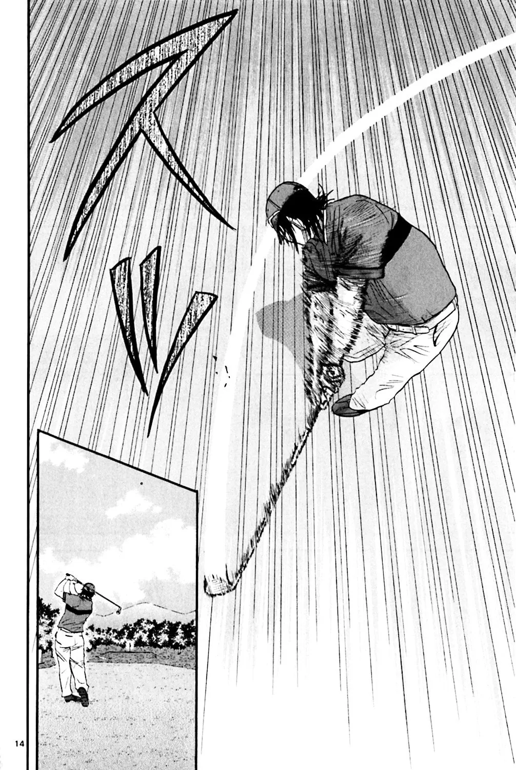 Read KING GOLF chapter 120.2 image 24 on Lezhin