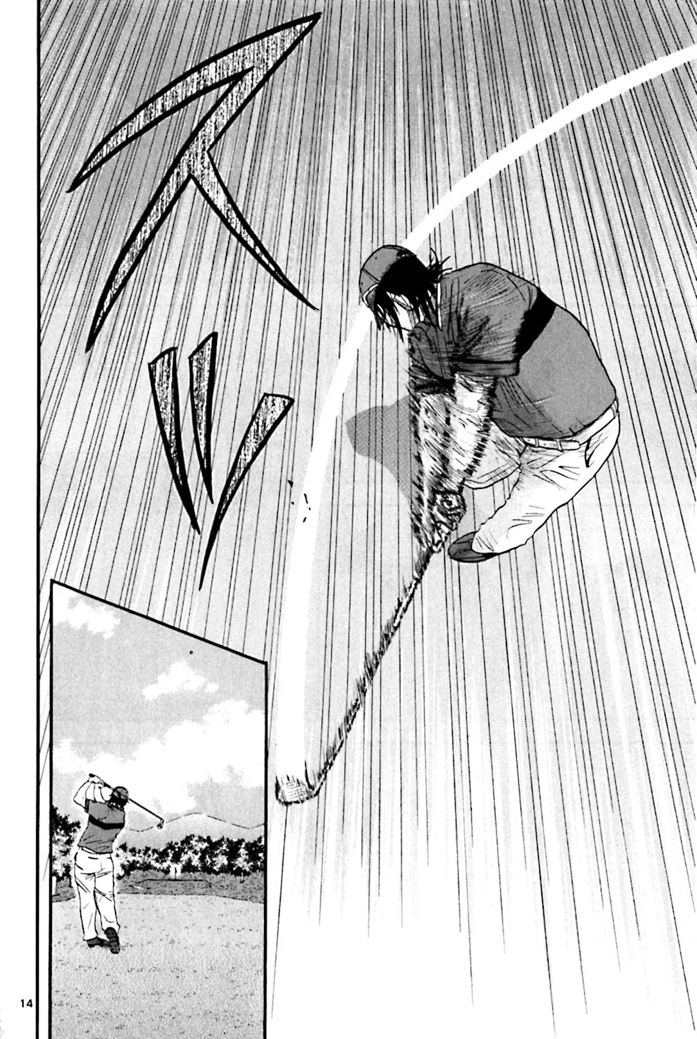Read KING GOLF chapter 120 image 24 on Lezhin