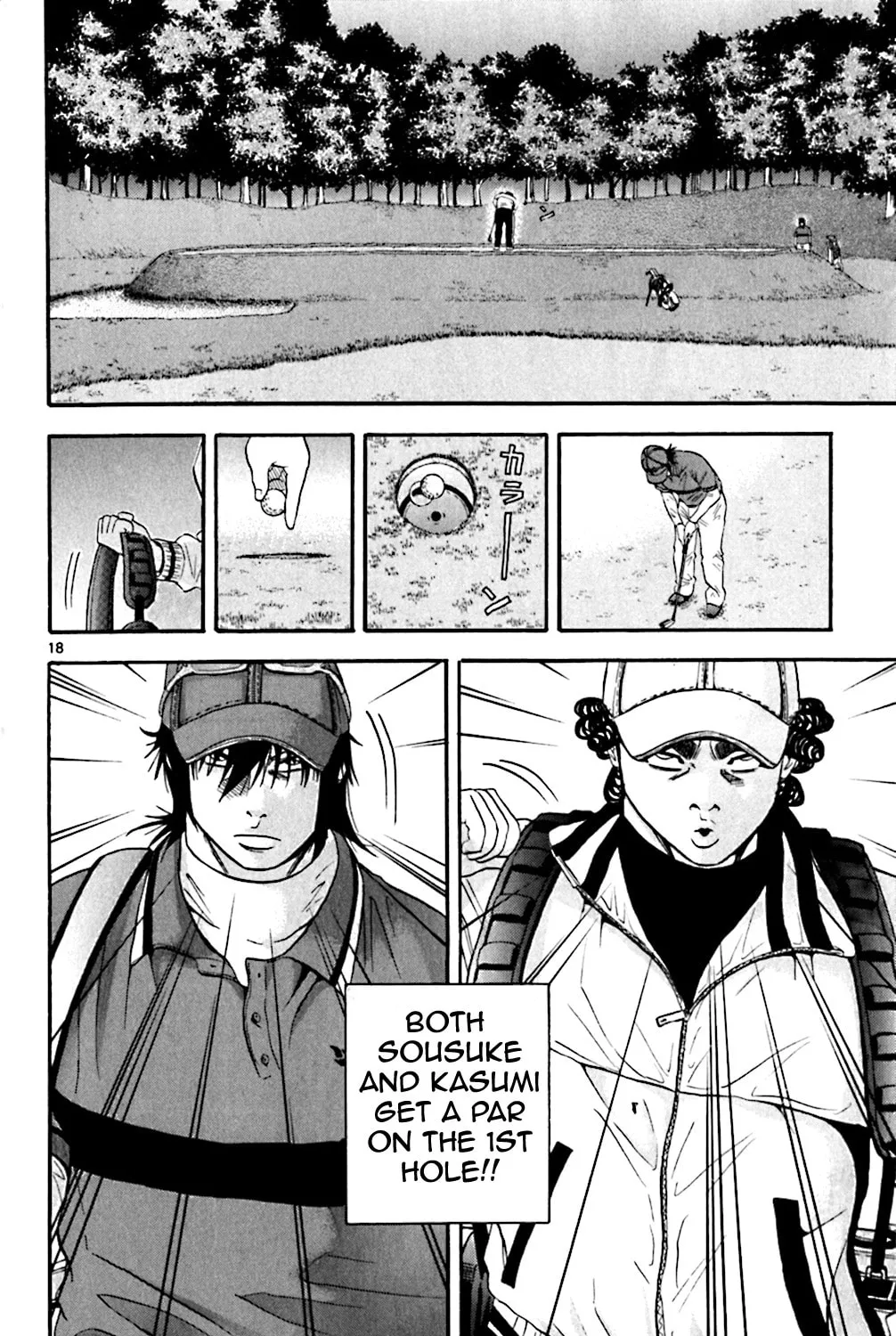 Read KING GOLF chapter 120 image 32 on Lezhin