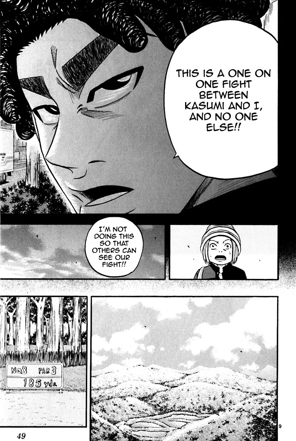 Read KING GOLF chapter 121 image 16 on Lezhin