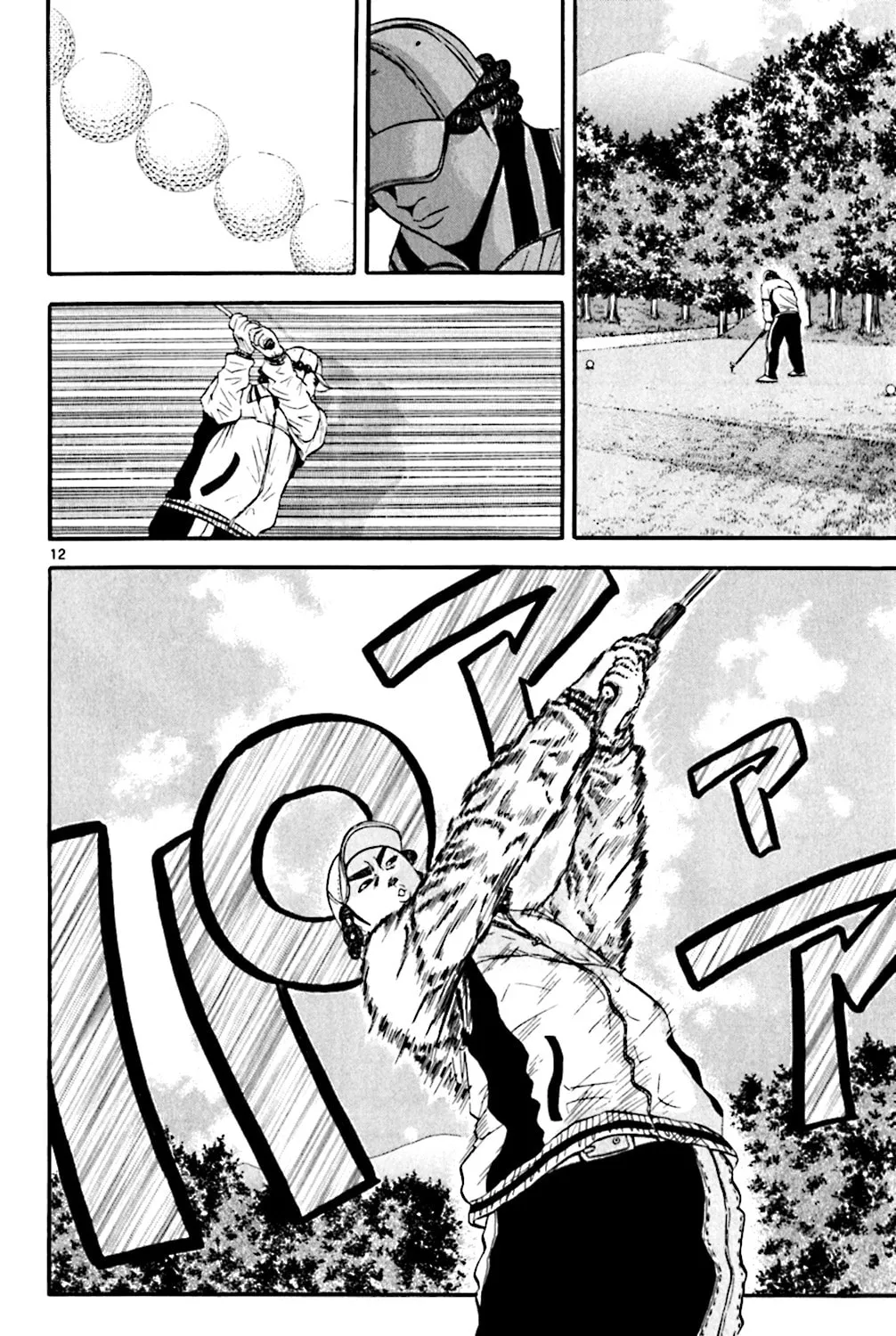Read KING GOLF chapter 121 image 20 on Lezhin