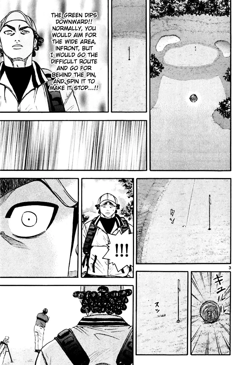 Read KING GOLF chapter 121 image 4 on Lezhin