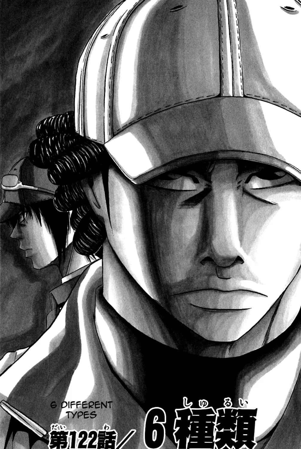 Read KING GOLF chapter 122 image 0 on Lezhin