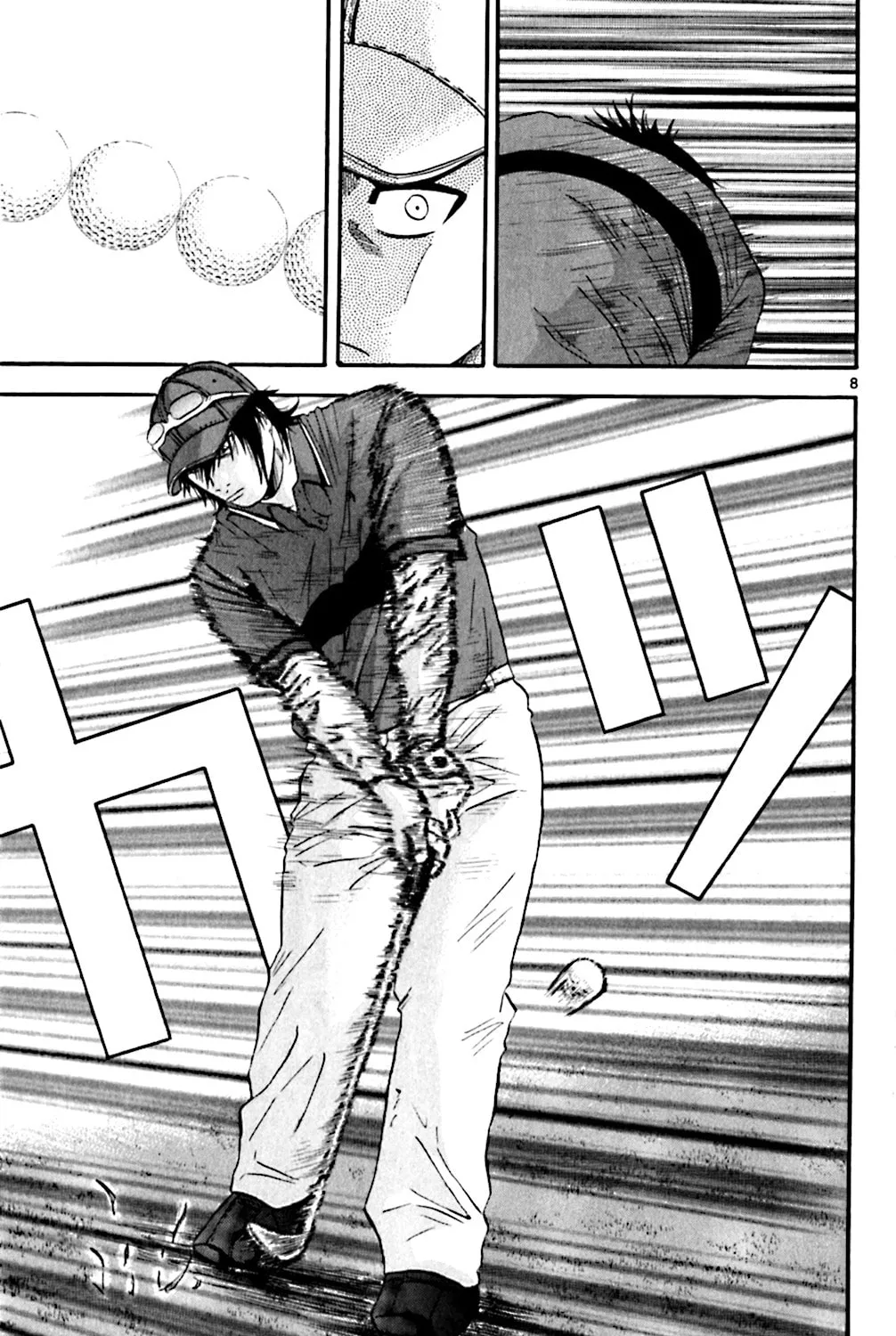 Read KING GOLF chapter 122 image 14 on Lezhin