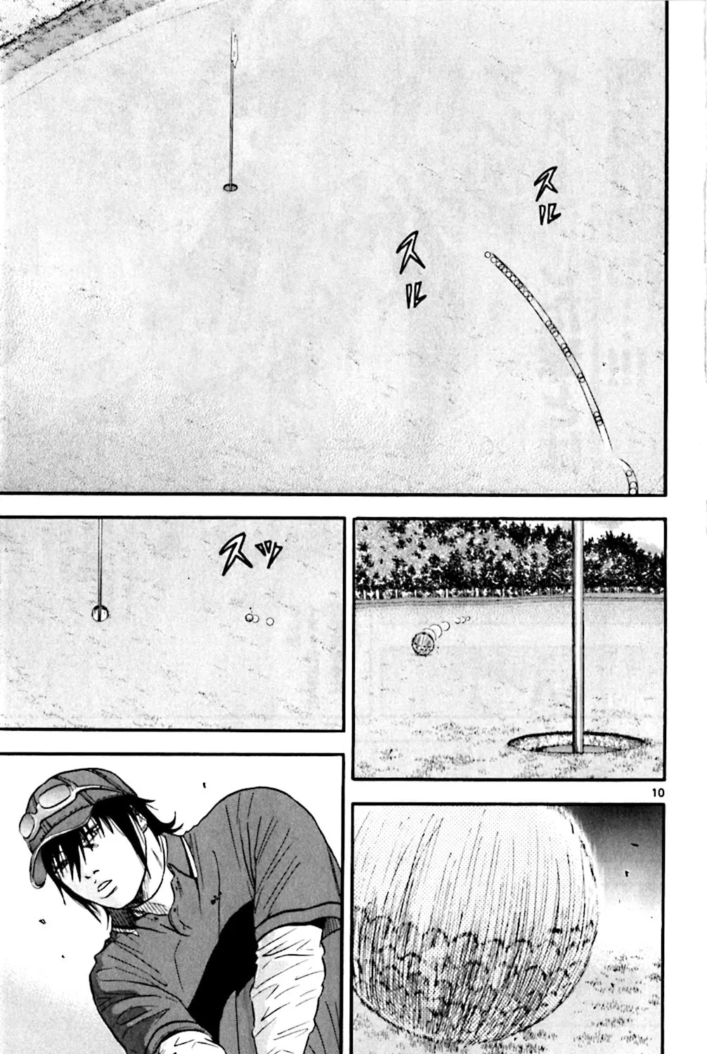 Read KING GOLF chapter 122 image 18 on Lezhin