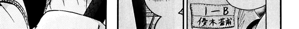 Read KING GOLF chapter 122 image 31 on Lezhin
