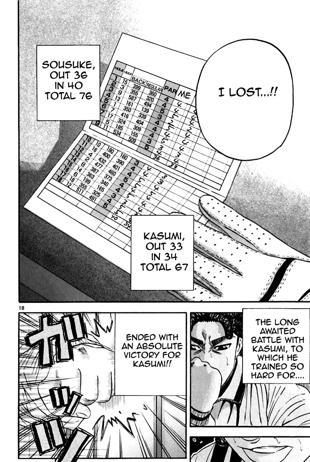 Read KING GOLF chapter 125 image 28 on Lezhin