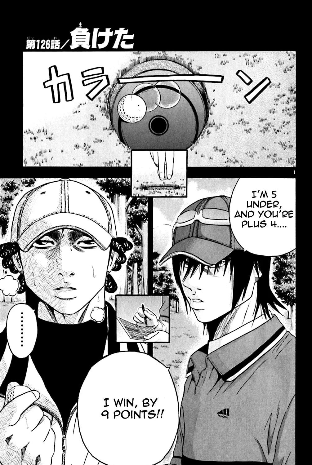 Read KING GOLF chapter 126 image 0 on Lezhin