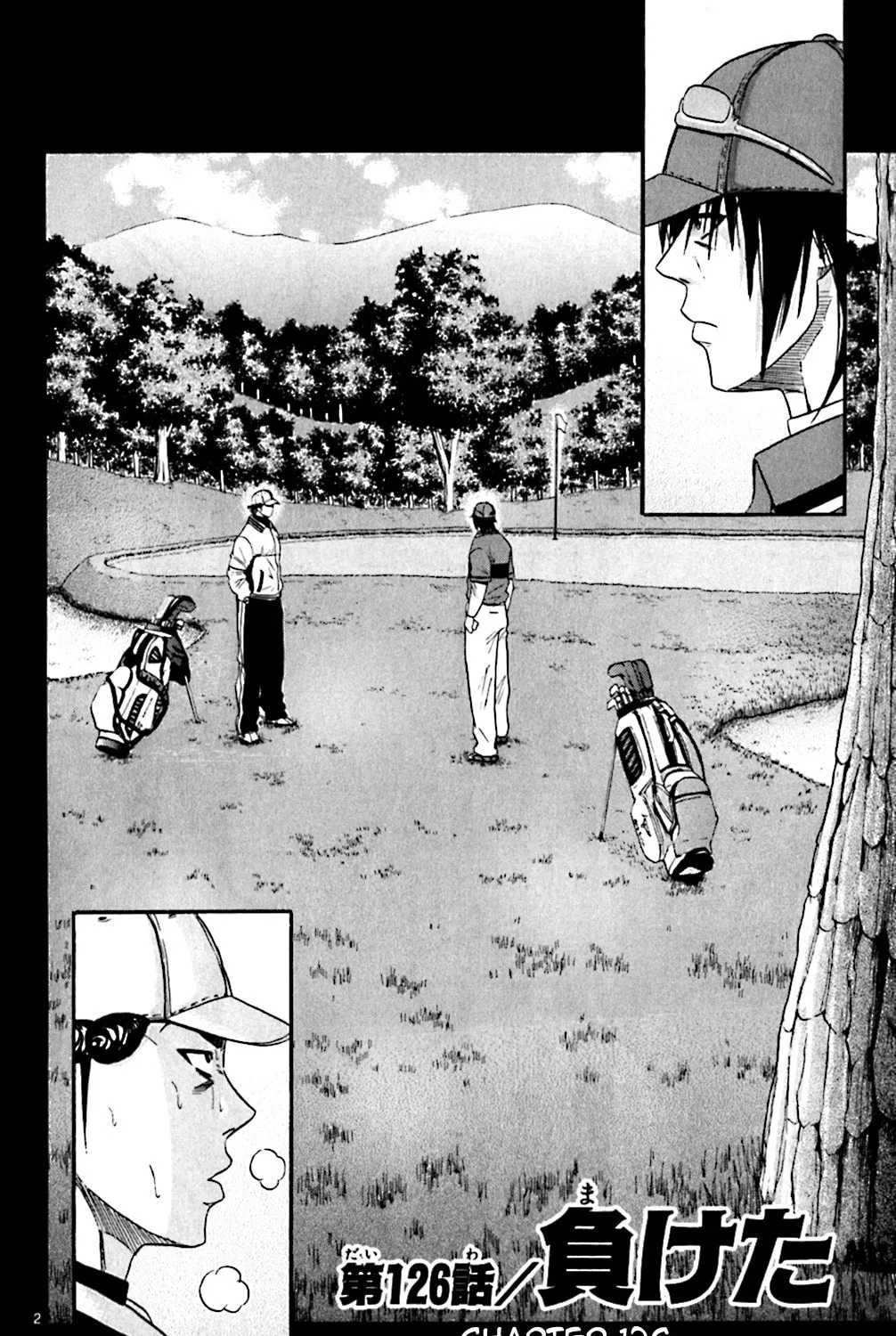 Read KING GOLF chapter 126 image 2 on Lezhin